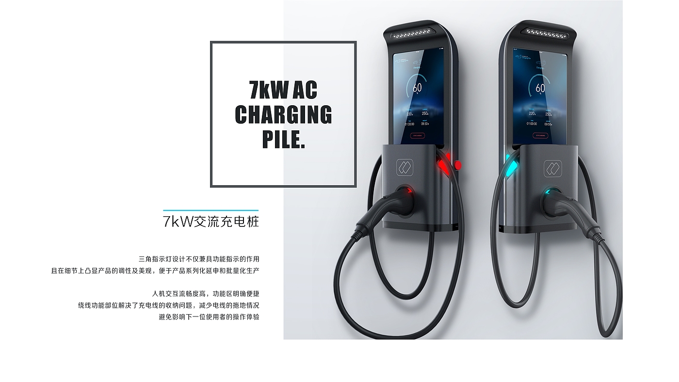 AC charging pile，The whole pile can also be hung on the wall，