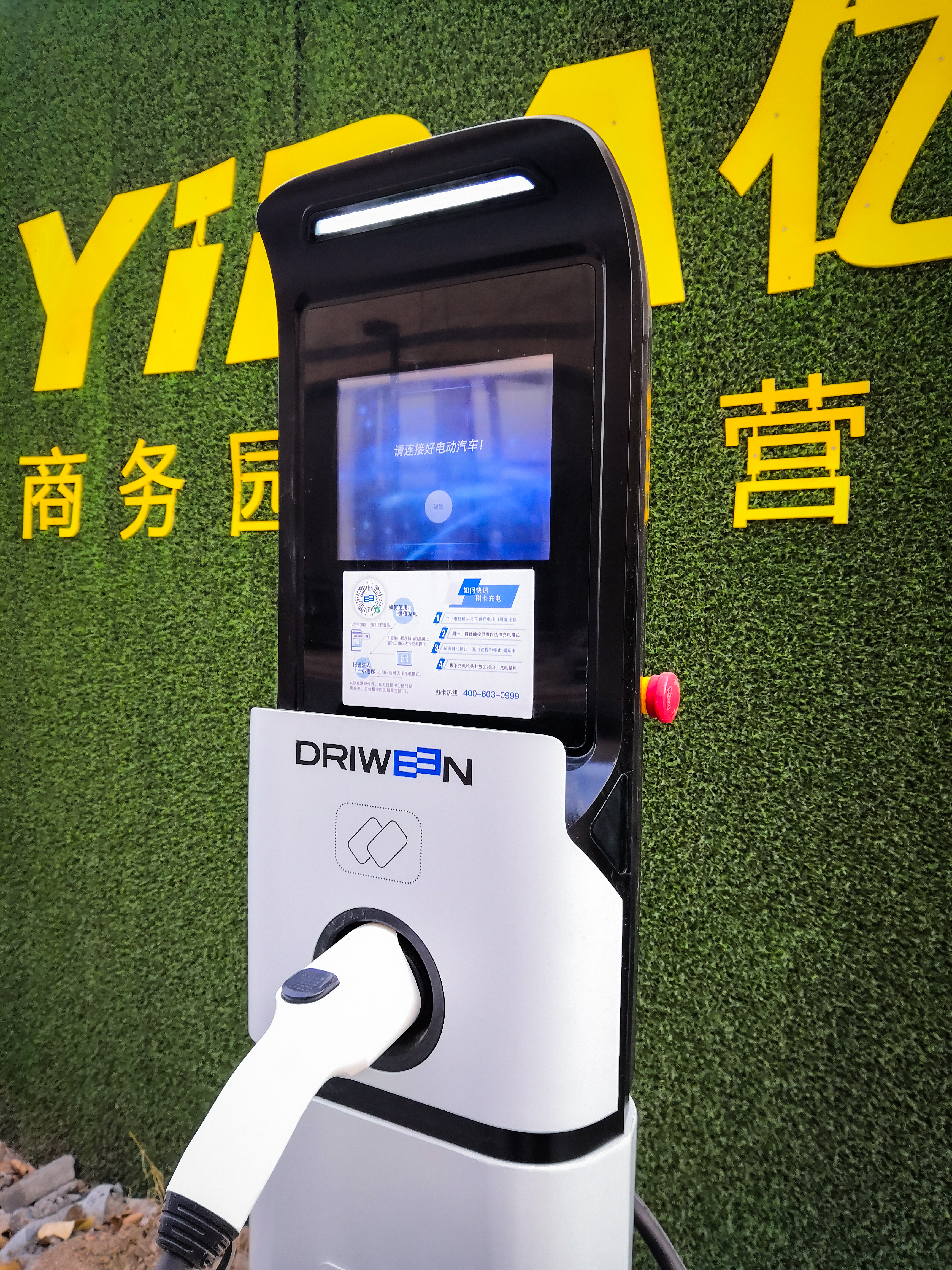 AC charging pile，The whole pile can also be hung on the wall，