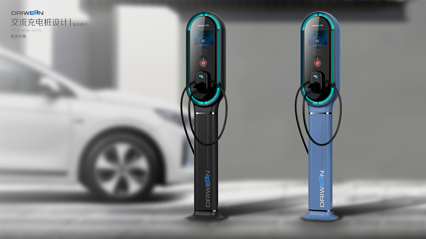 AC charging pile，