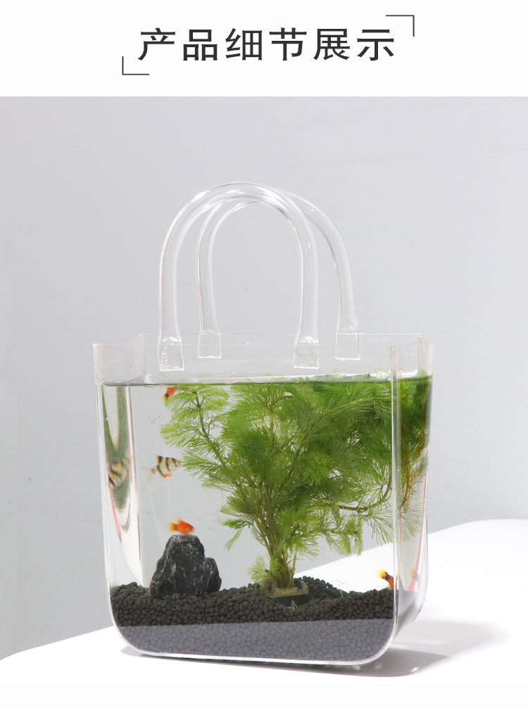 vase，Floral apparatus，flower arrangement，fish tank，Micro landscape，Transparent bag，