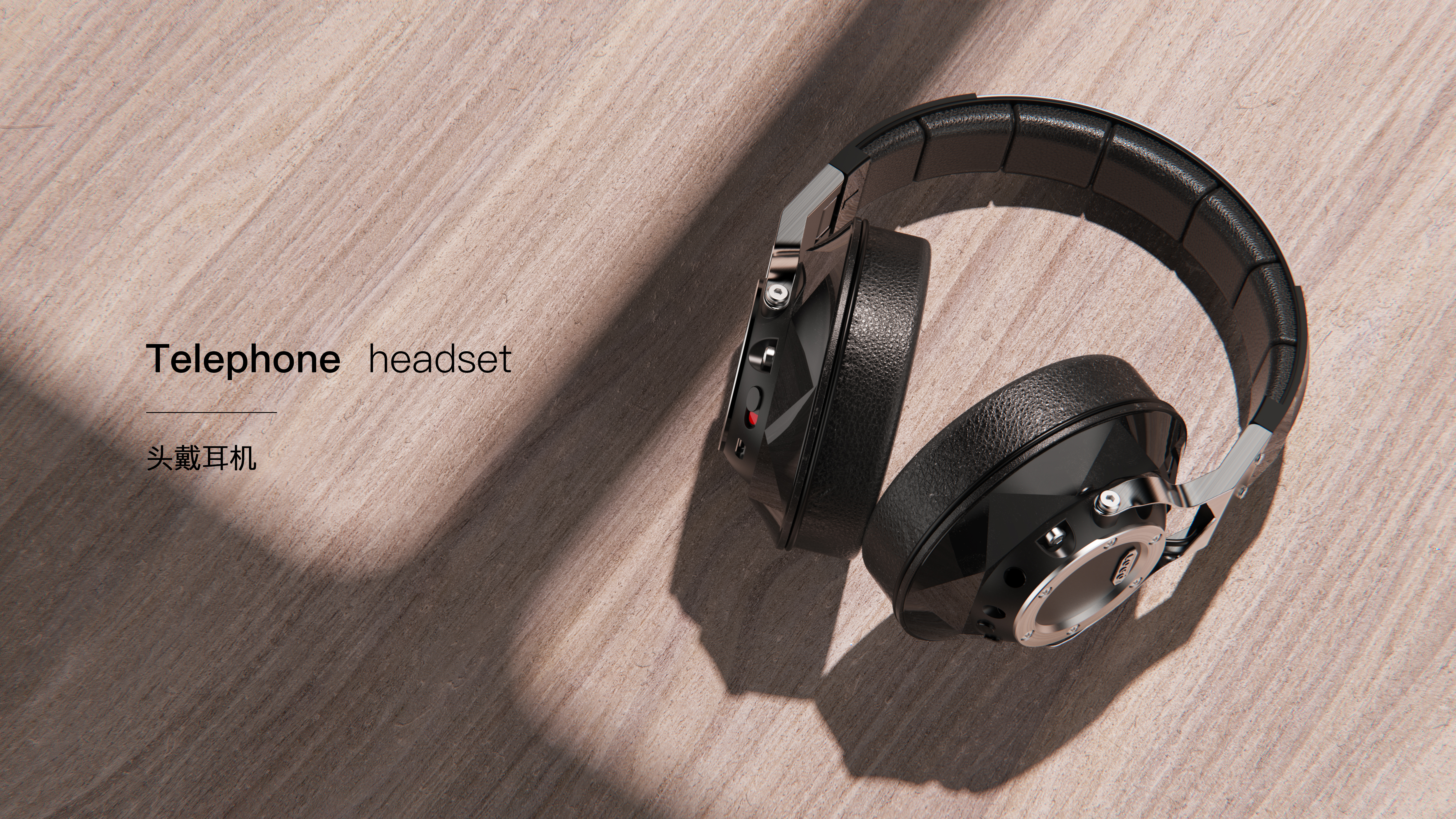 industrial design，product design，keyshot，rhino，photoshop，