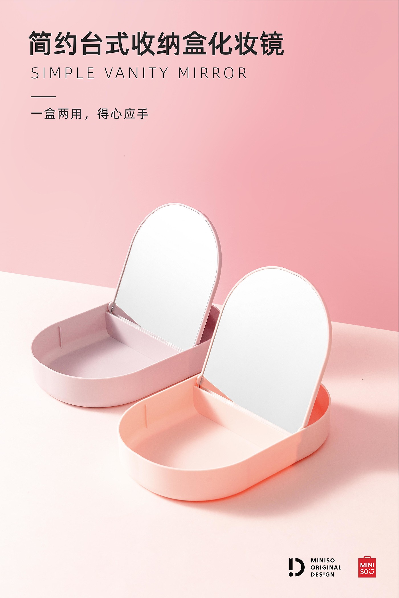 MINISO，，