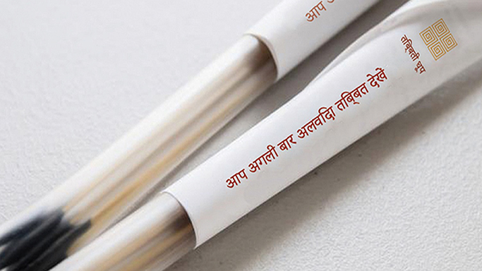 product design，IP Design，industrial design，