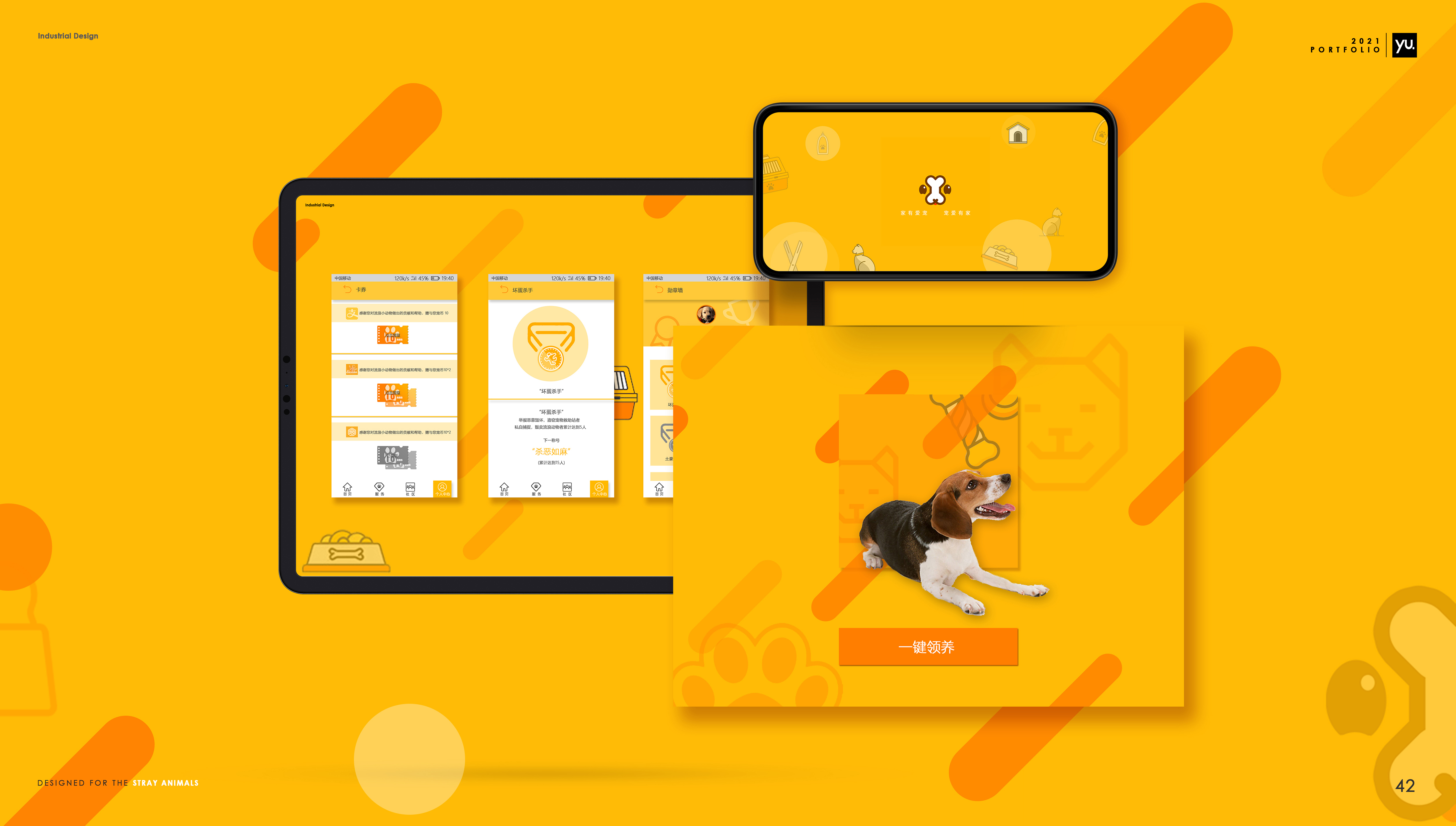 bench，communal facilities，Stray animals，App Design，modularization，stray dog，Man and society，humanistic concern，