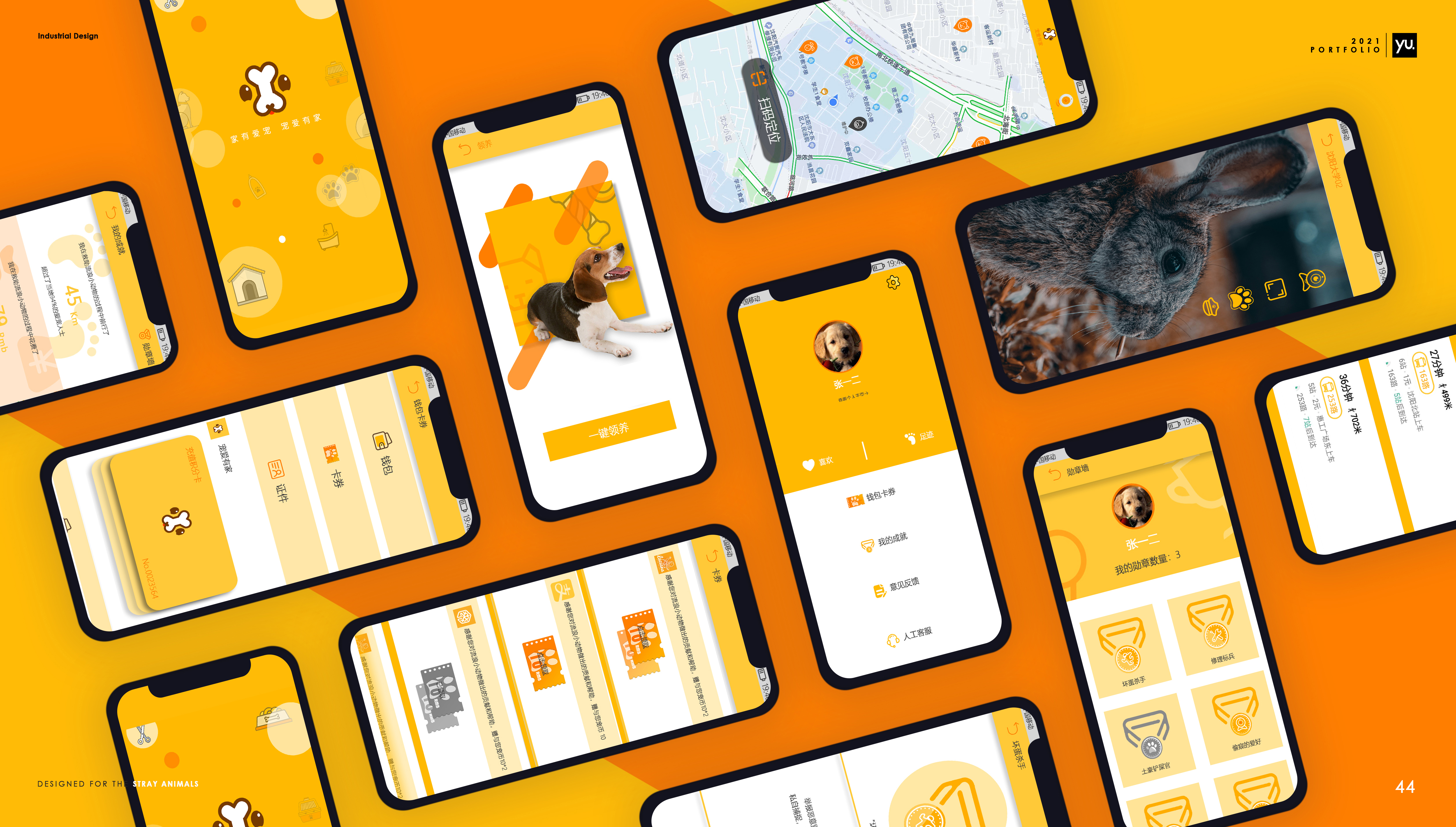 bench，communal facilities，Stray animals，App Design，modularization，stray dog，Man and society，humanistic concern，