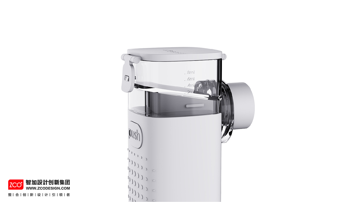 Atomizer，