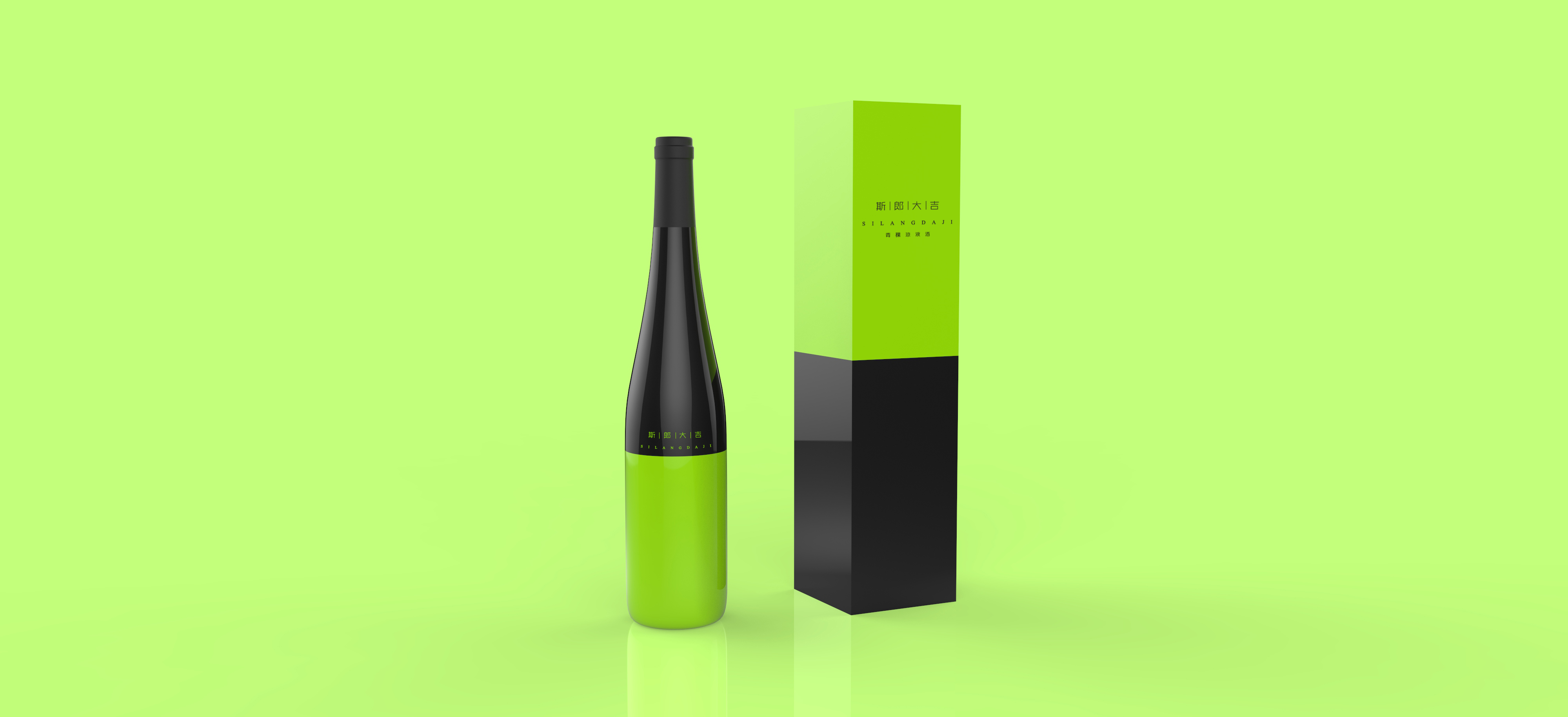 Packaging, highland barley wine, wine, design，