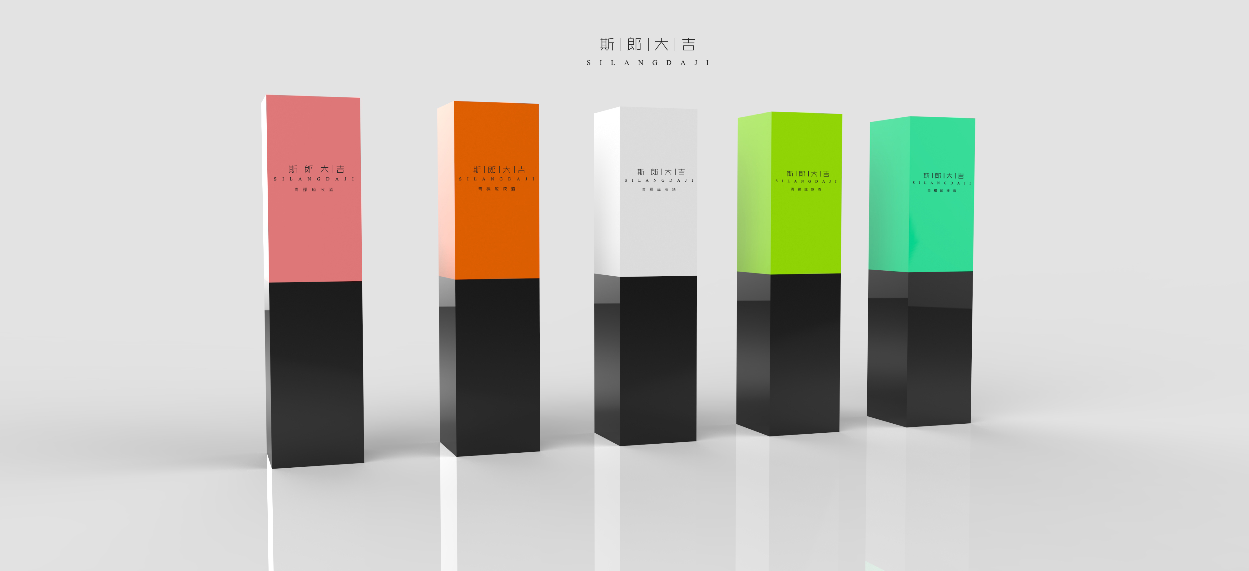 Packaging, highland barley wine, wine, design，