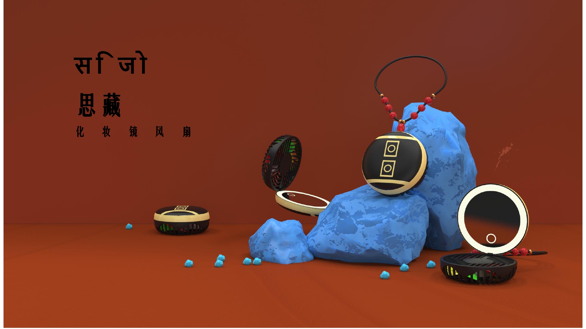 Cultural and creative work，