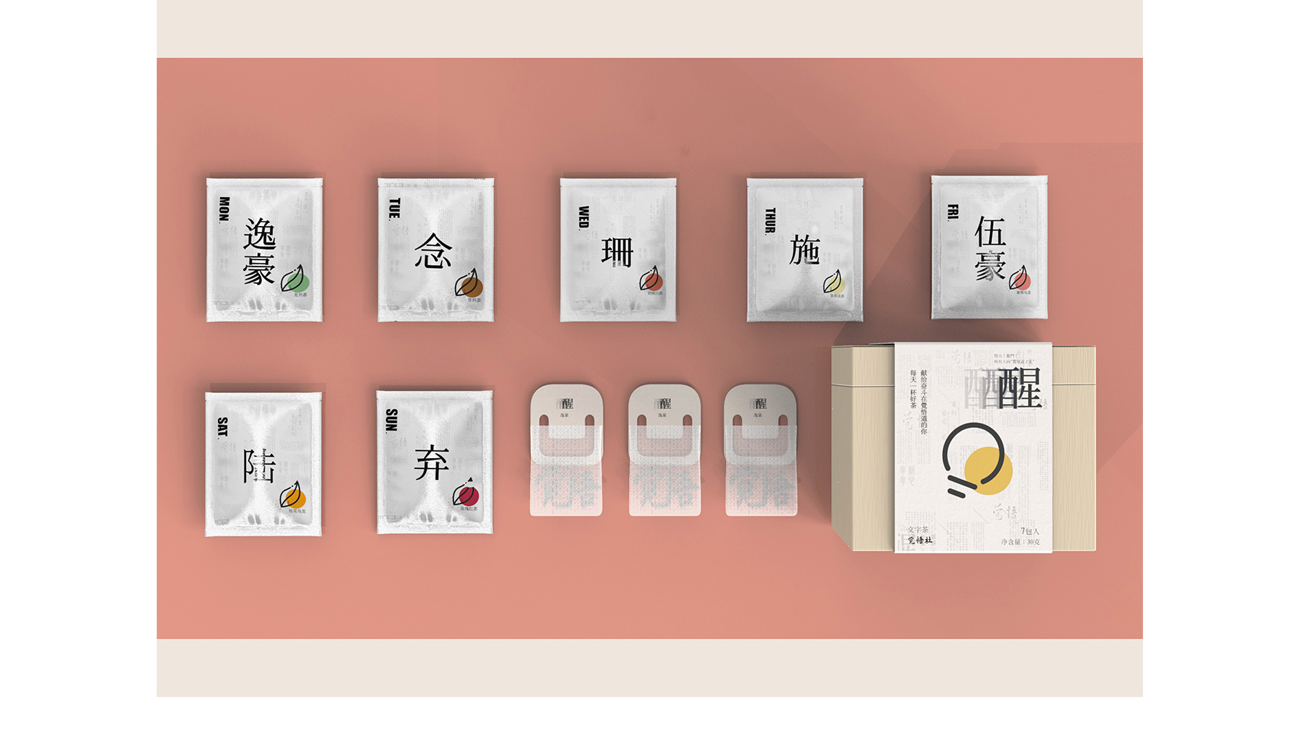 gules，Culture，Cultural creation，innovate，Tea bag，spirit，revolution，consciousness，