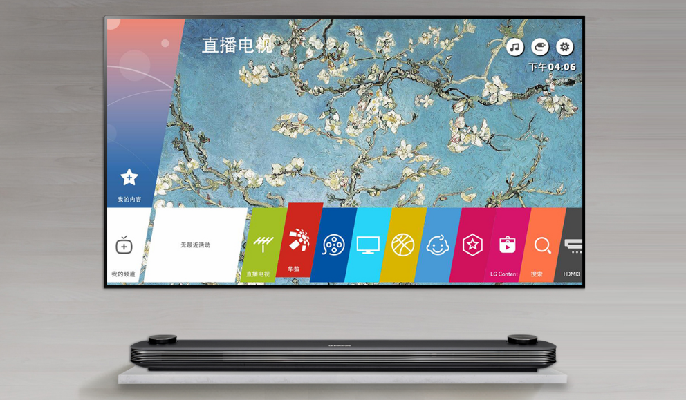 Lg Tv Bluetooth Service Needs To Be Initialized 从一台到一张 ，LG OLED系列——引领电视行业进入新时代 - 普象网