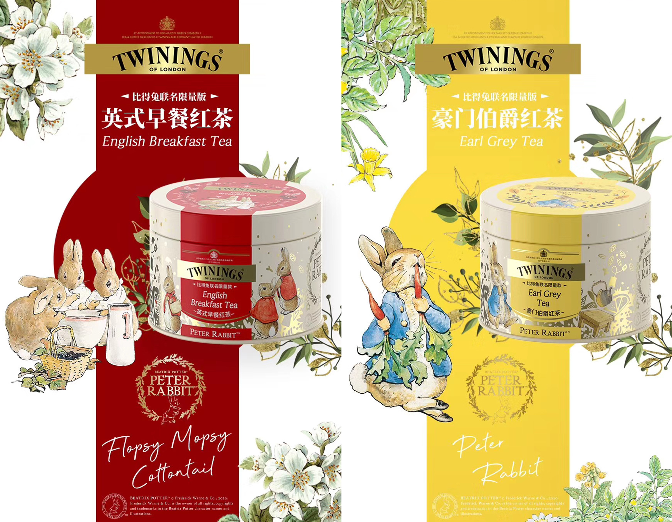 Twinings ，tea，pot，industrial design，product design，