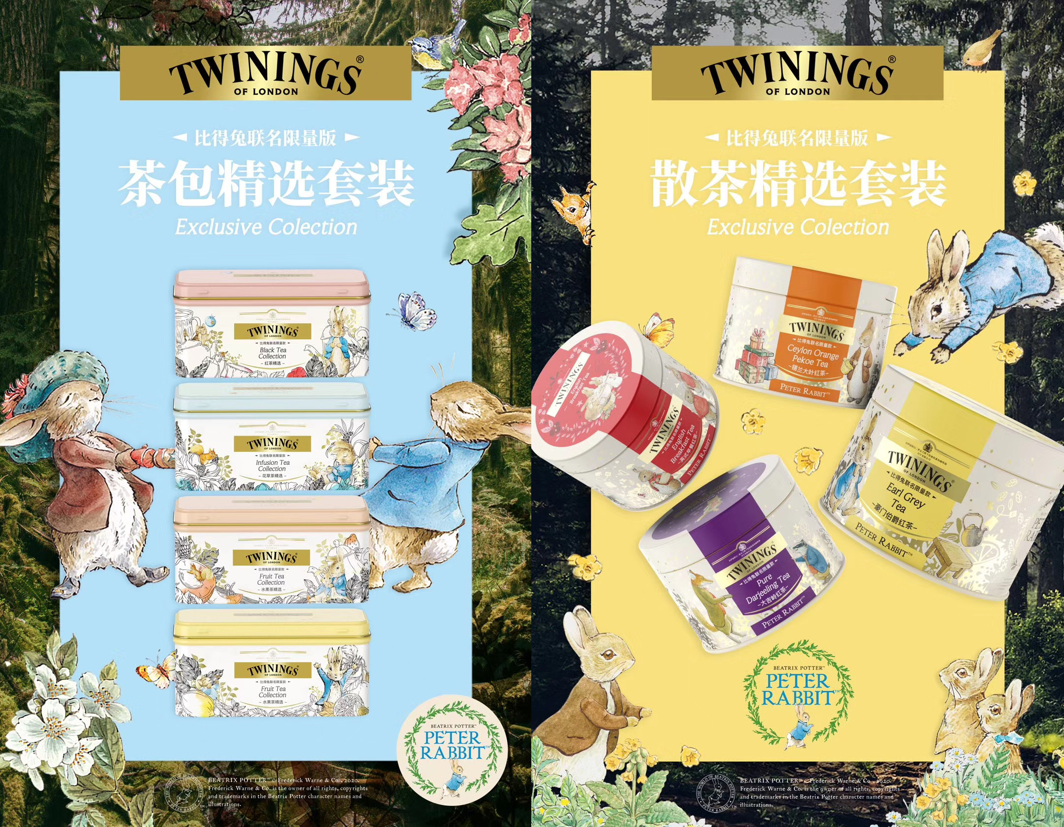 Twinings ，tea，pot，industrial design，product design，