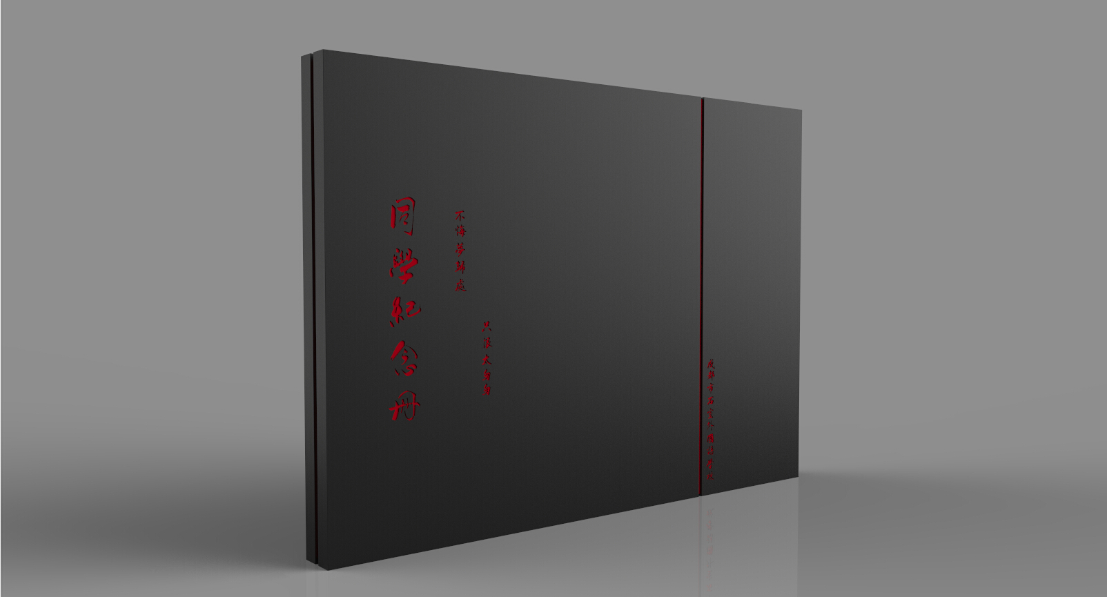 Packaging design, souvenir book，