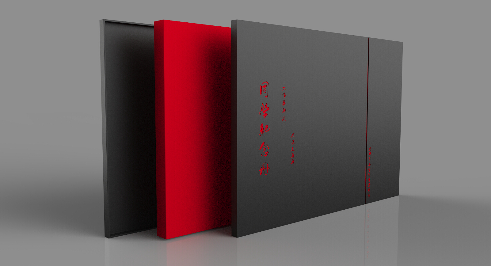 Packaging design, souvenir book，