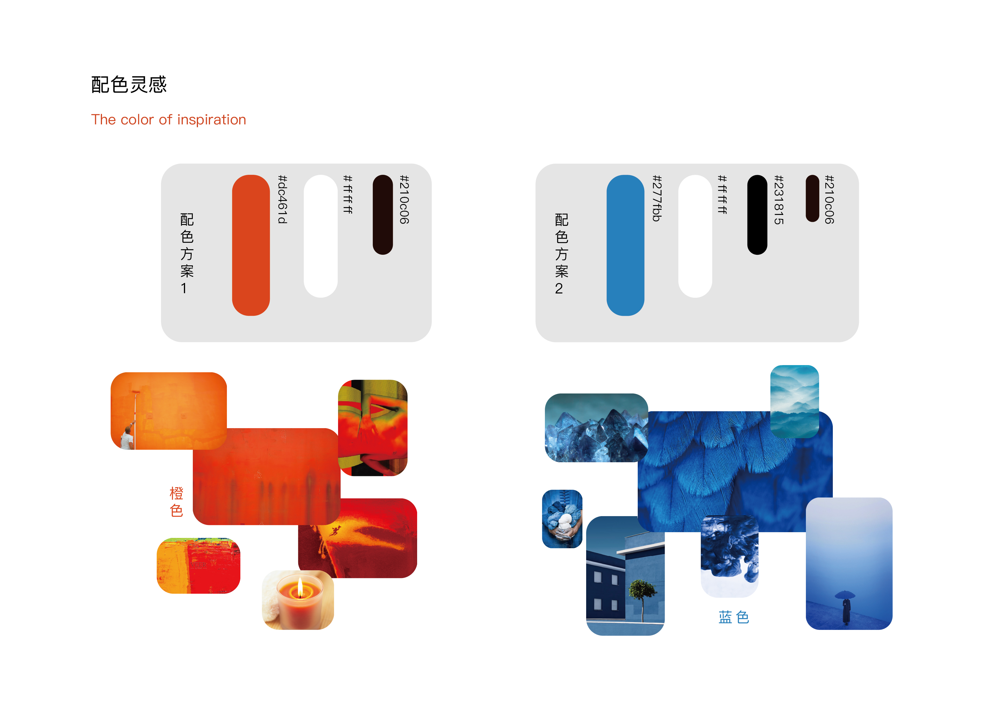 match，packing，interest，