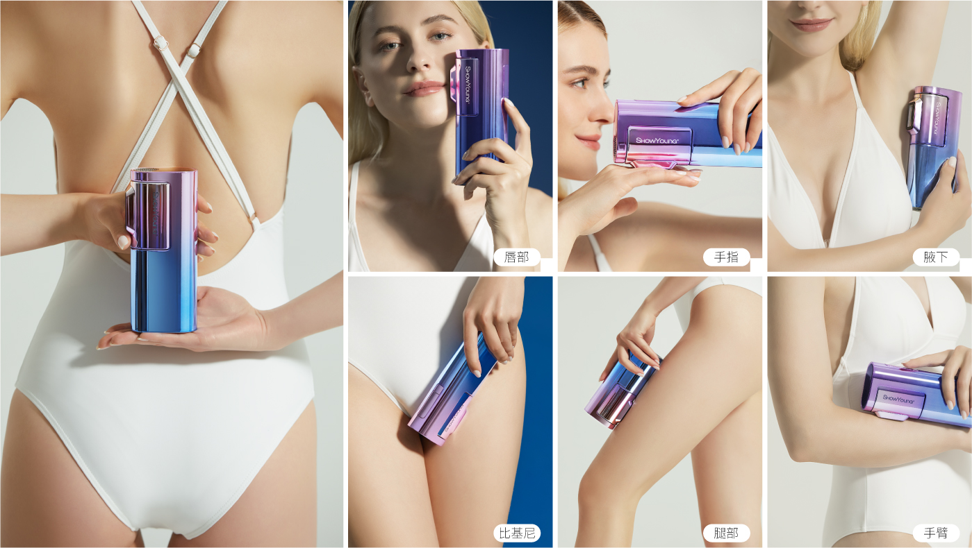 Design Zou industrial design，Beauty personal care，showyoung，Showyoung Aurora Epilator，