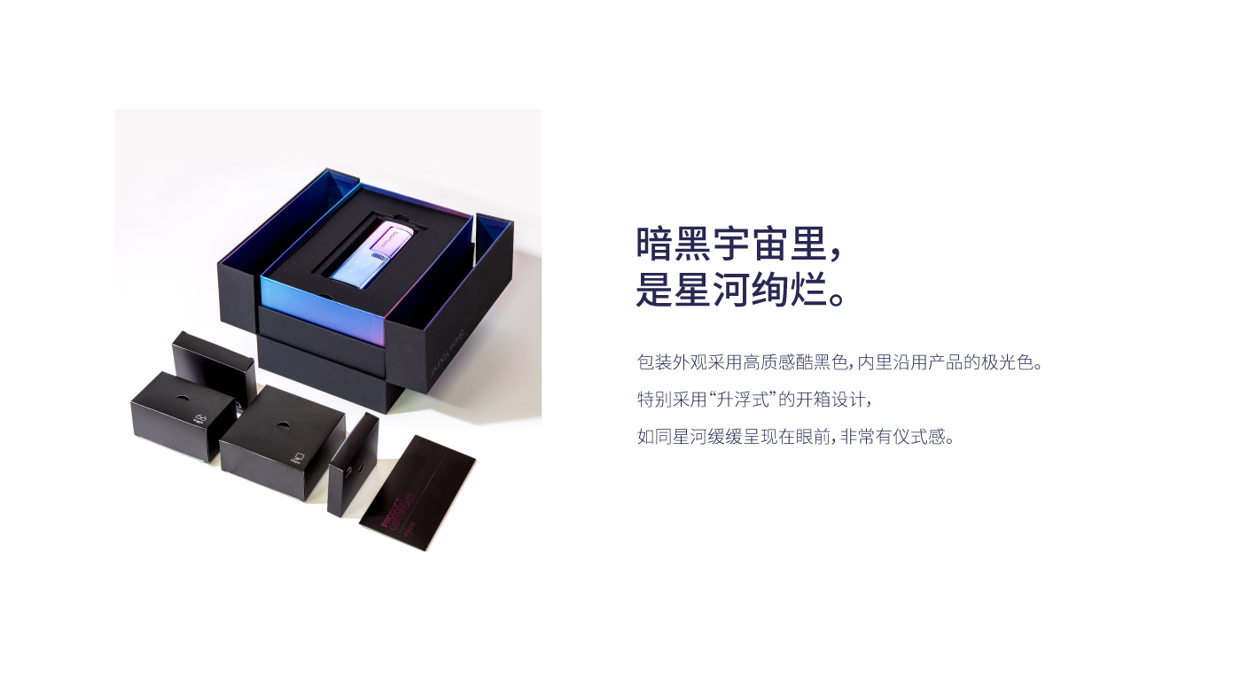 Design Zou industrial design，Beauty personal care，showyoung，Showyoung Aurora Epilator，