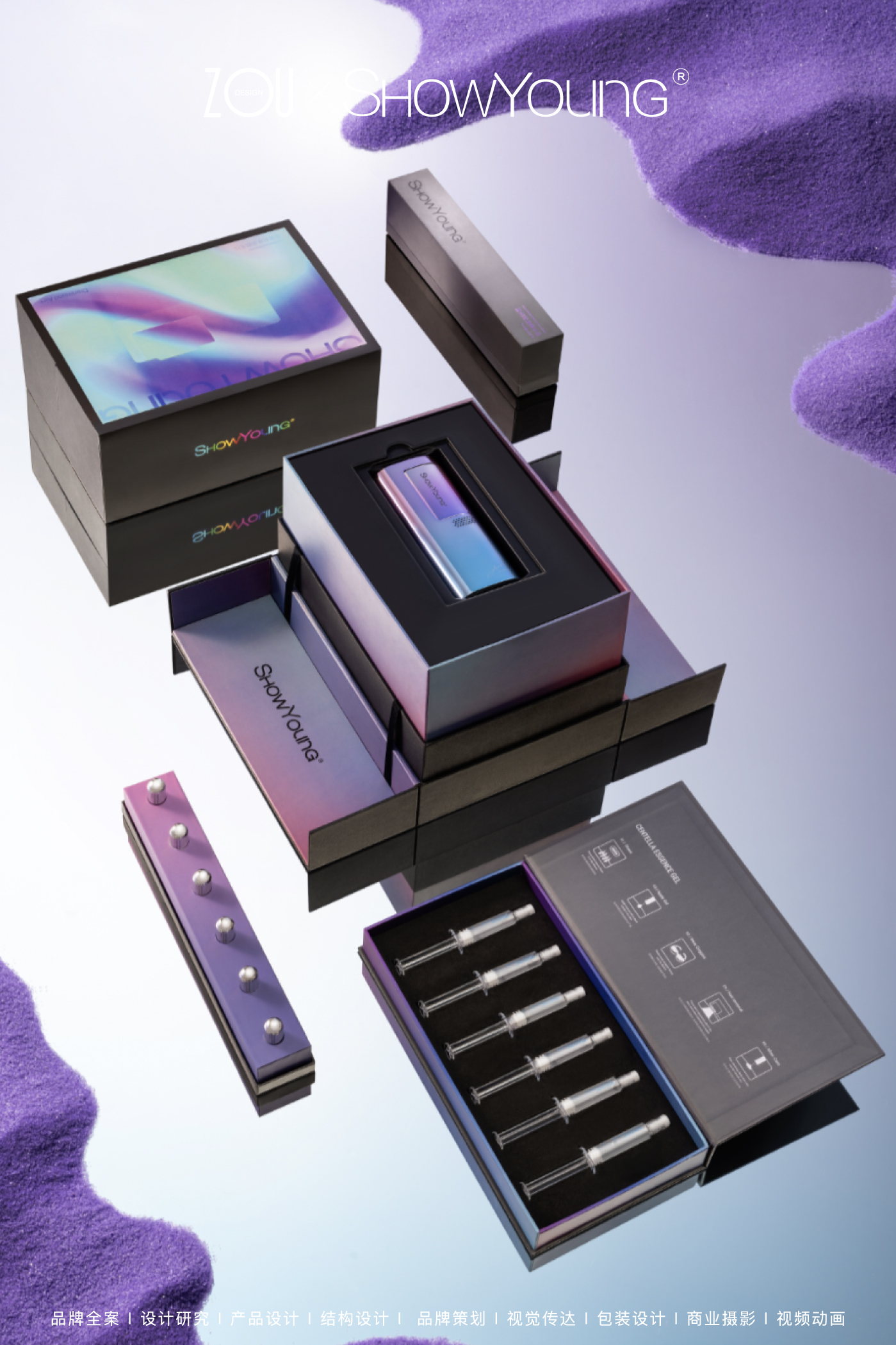 Design Zou industrial design，Beauty personal care，showyoung，Showyoung Aurora Epilator，