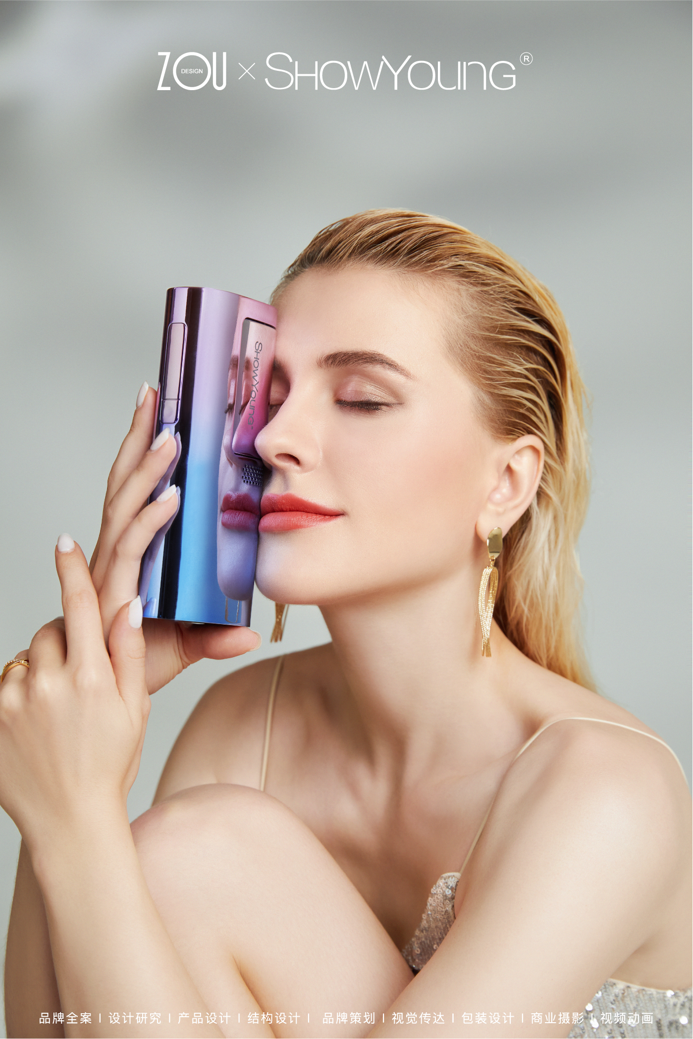 Design Zou industrial design，Beauty personal care，showyoung，Showyoung Aurora Epilator，