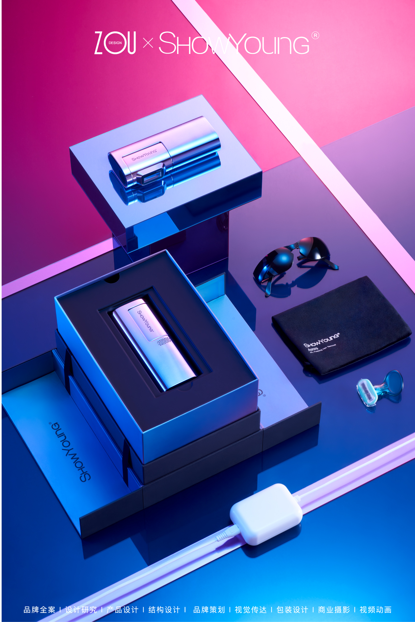 Design Zou industrial design，Beauty personal care，showyoung，Showyoung Aurora Epilator，