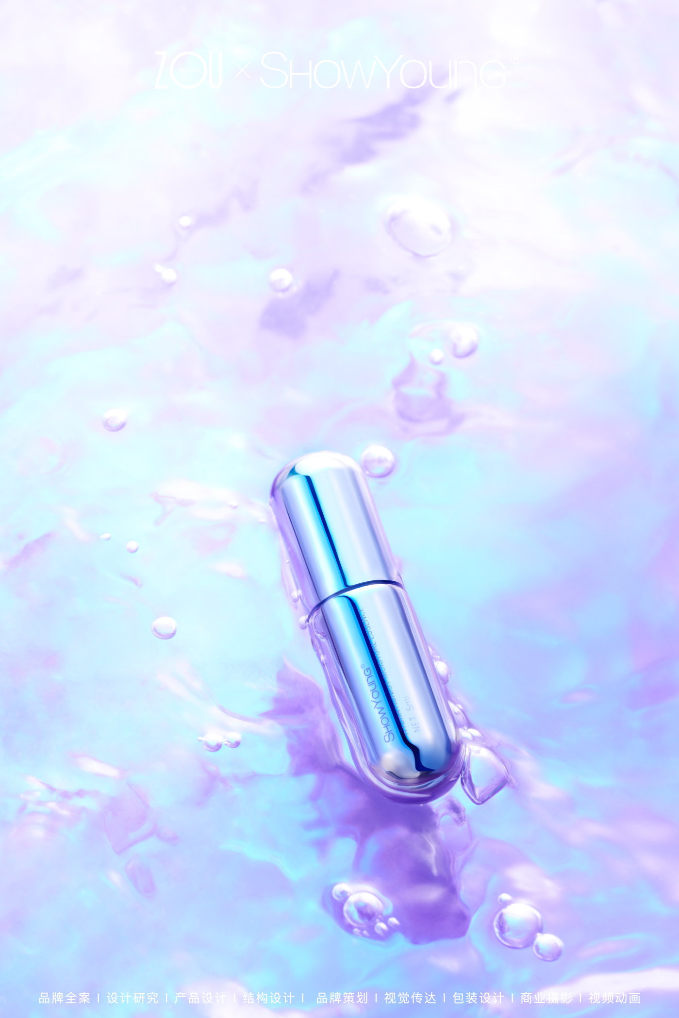 Design Zou industrial design，Beauty personal care，showyoung，Showyoung Aurora Epilator，