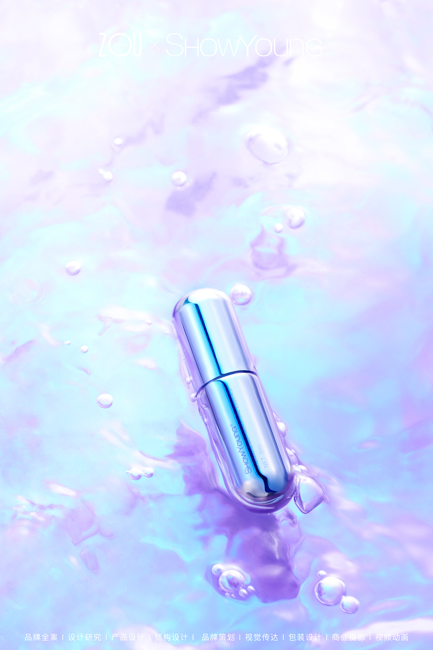 Design Zou industrial design，Beauty personal care，showyoung，Showyoung Aurora Epilator，