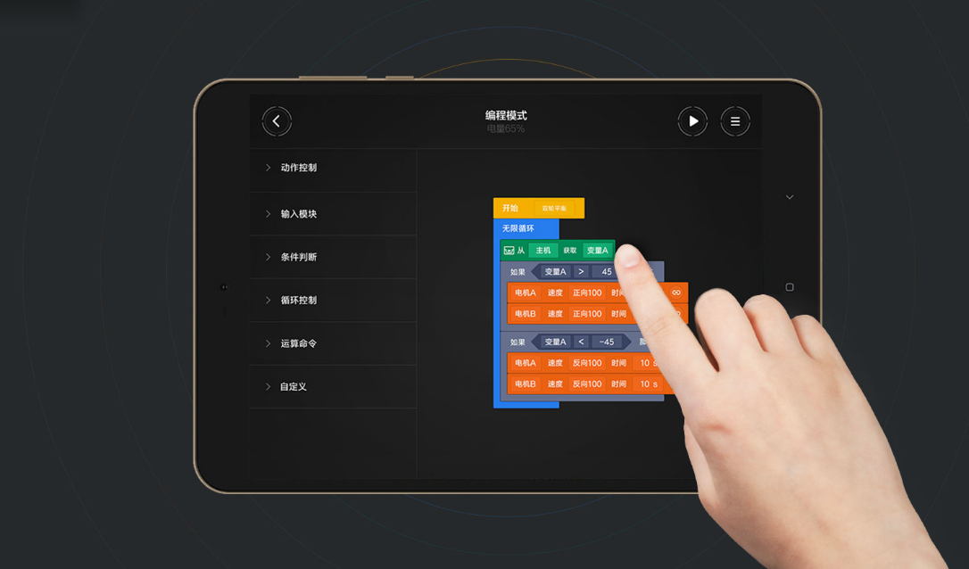 robot，industrial design，millet，Puzzle，