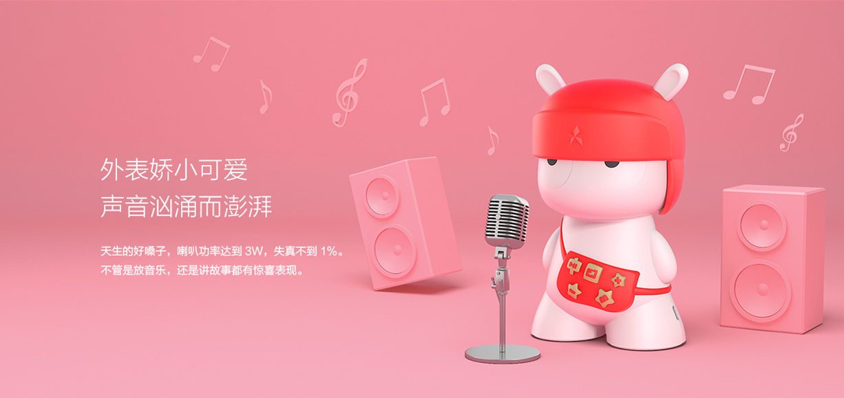 millet，loudspeaker box，Digital，science and technology，