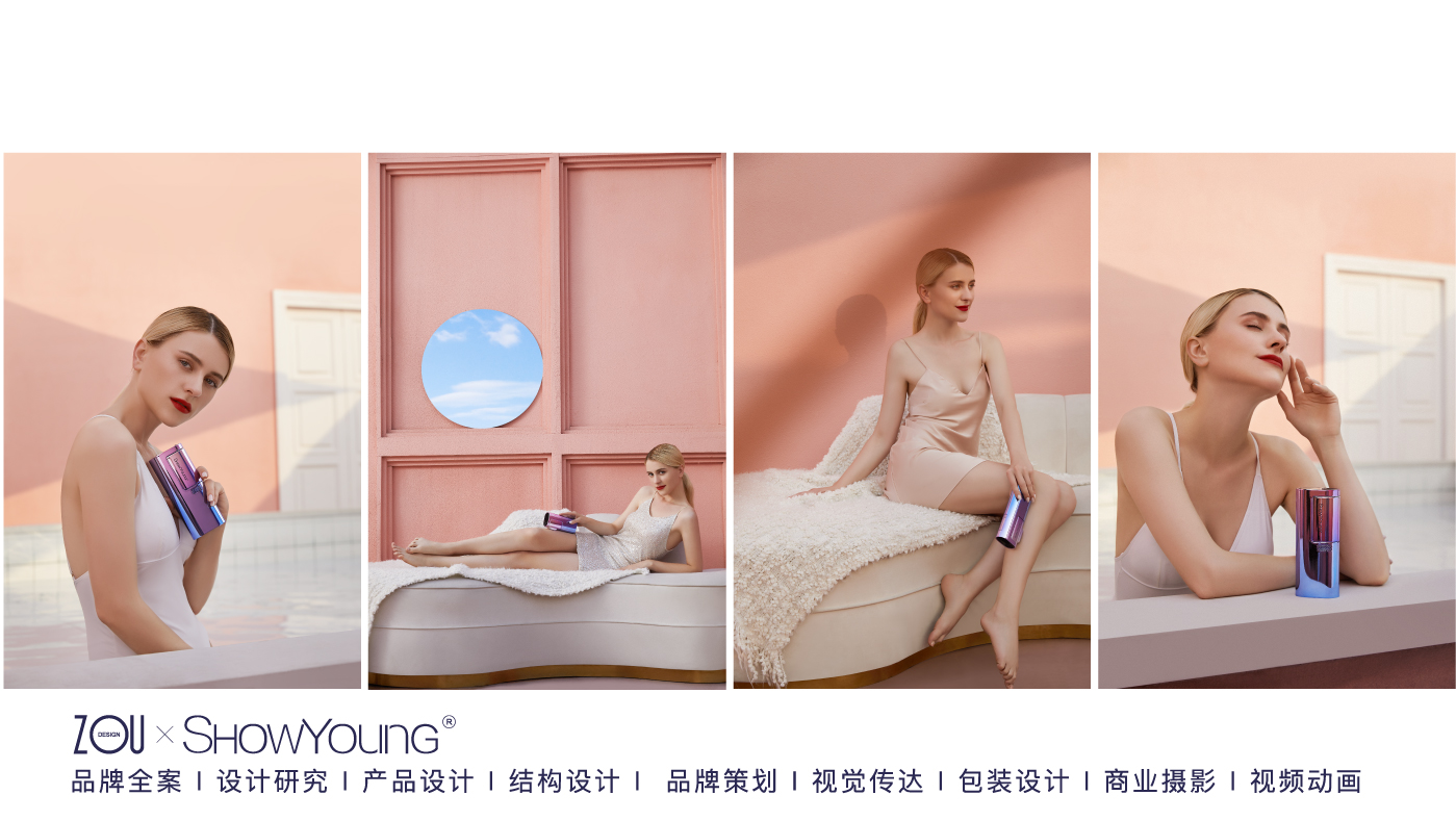 Design Zou industrial design，Beauty personal care，showyoung，Showyoung Aurora Epilator，