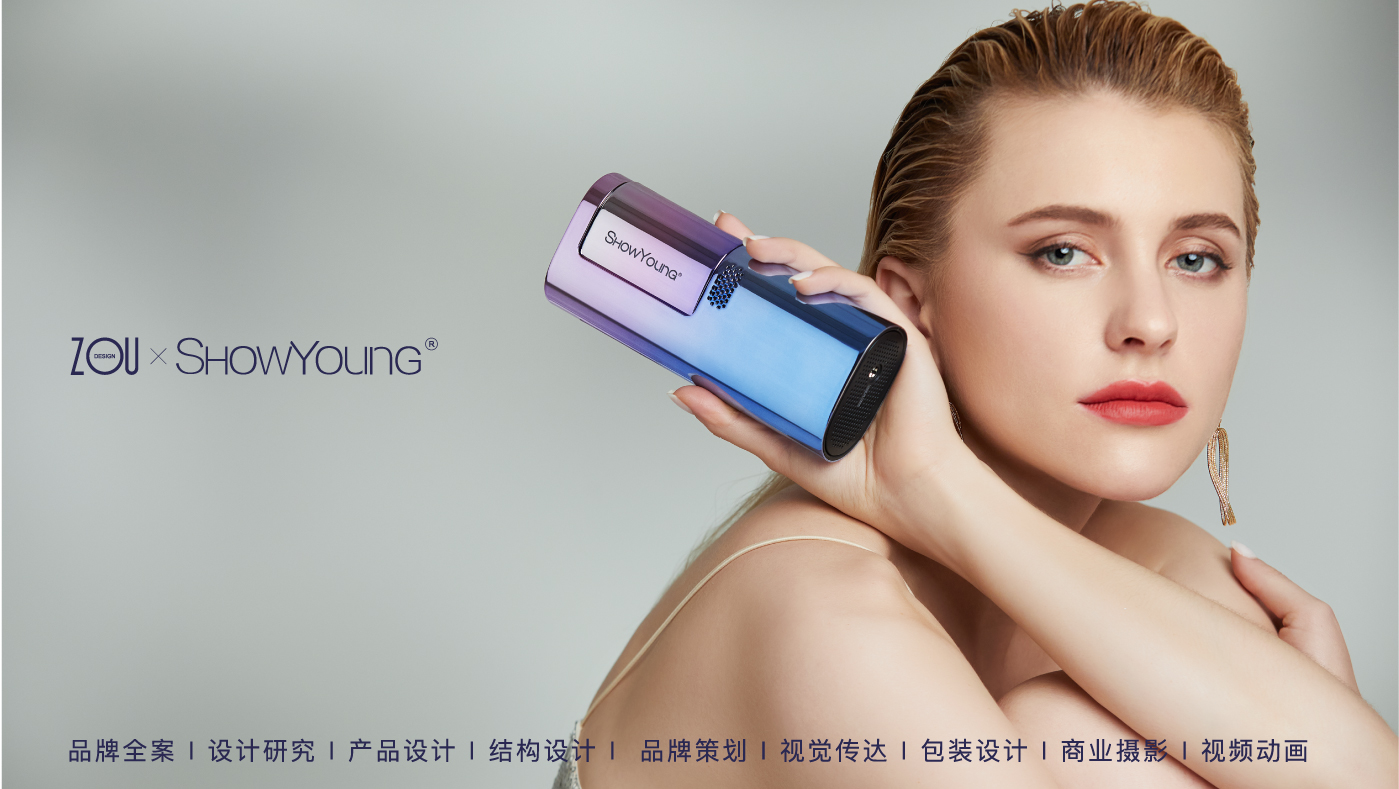 Design Zou industrial design，Beauty personal care，showyoung，Showyoung Aurora Epilator，