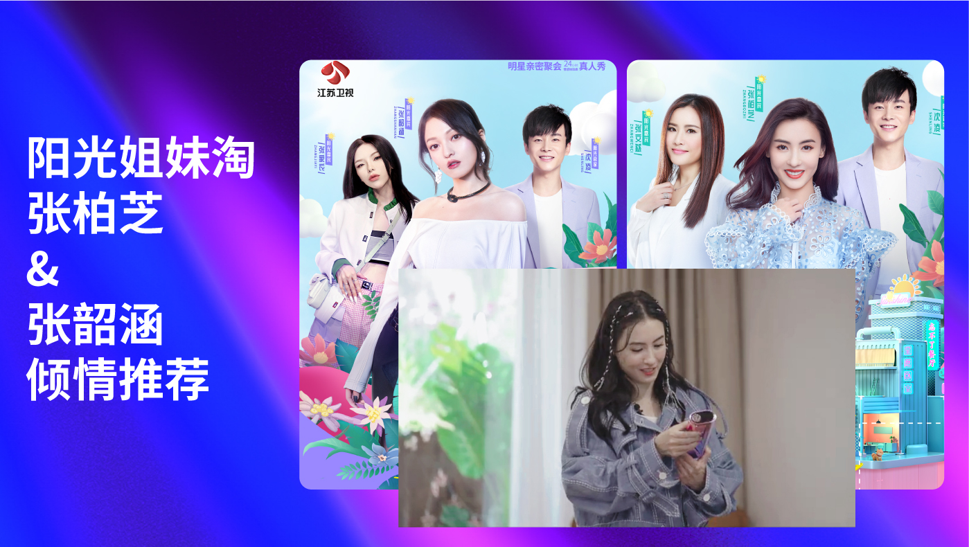 Design Zou industrial design，Beauty personal care，showyoung，Showyoung Aurora Epilator，