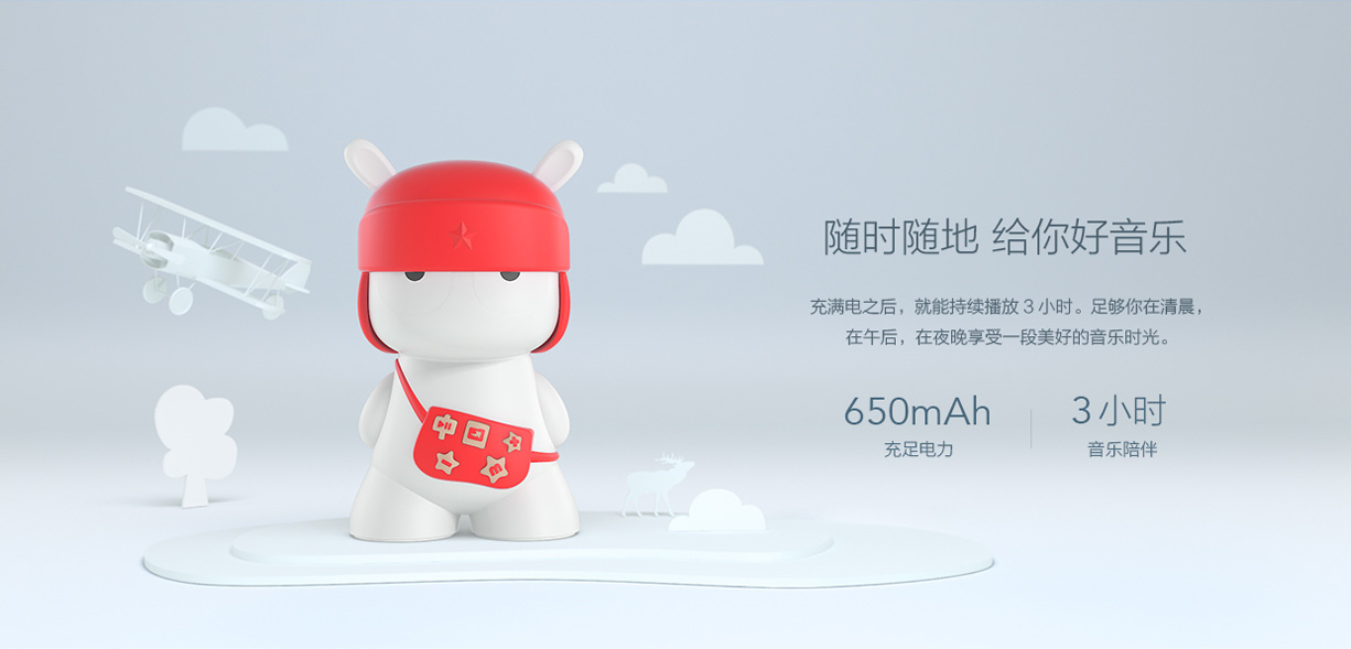 millet，loudspeaker box，Digital，science and technology，