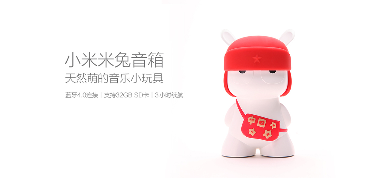 millet，loudspeaker box，Digital，science and technology，