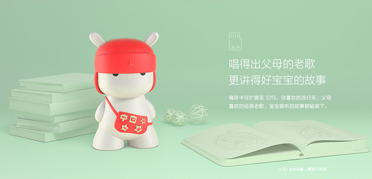 millet，loudspeaker box，Digital，science and technology，