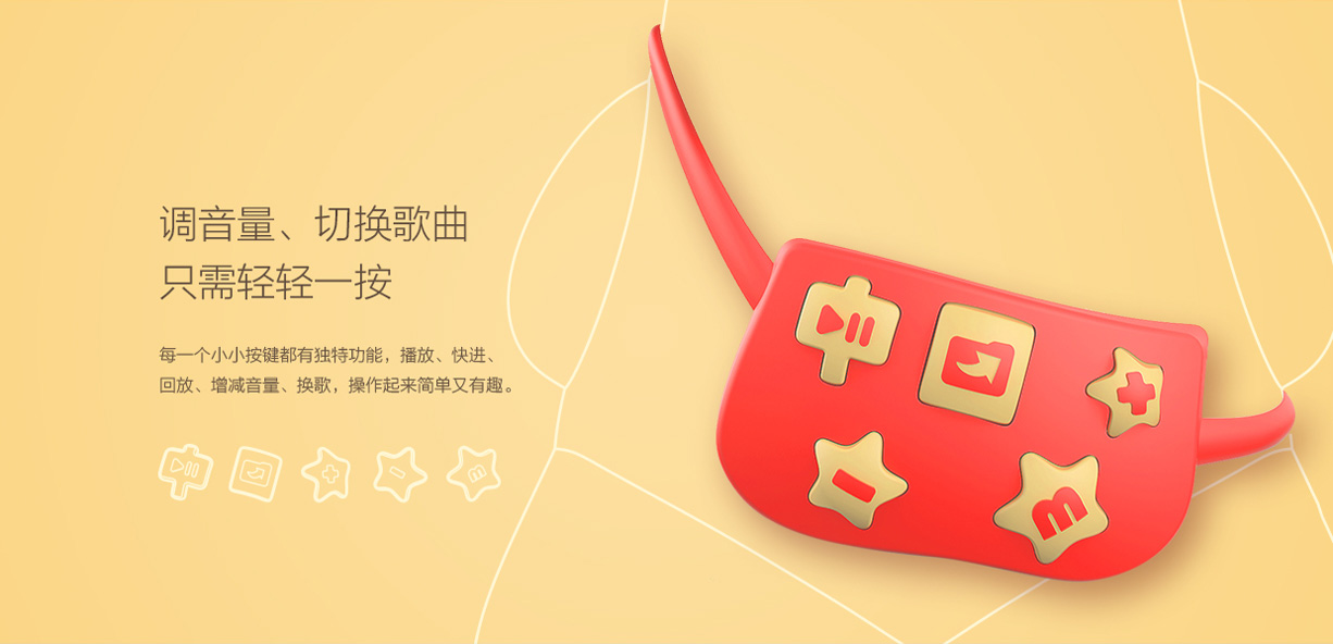 millet，loudspeaker box，Digital，science and technology，