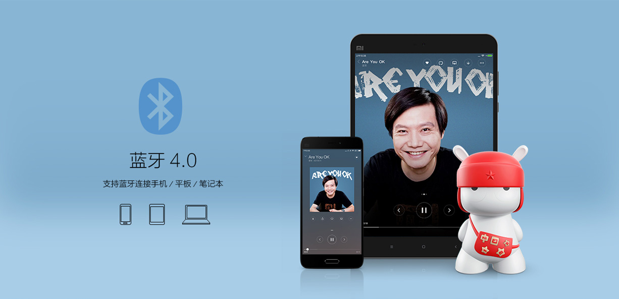 millet，loudspeaker box，Digital，science and technology，