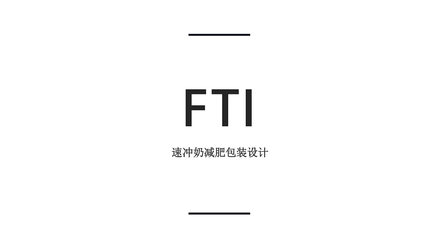 packing design，