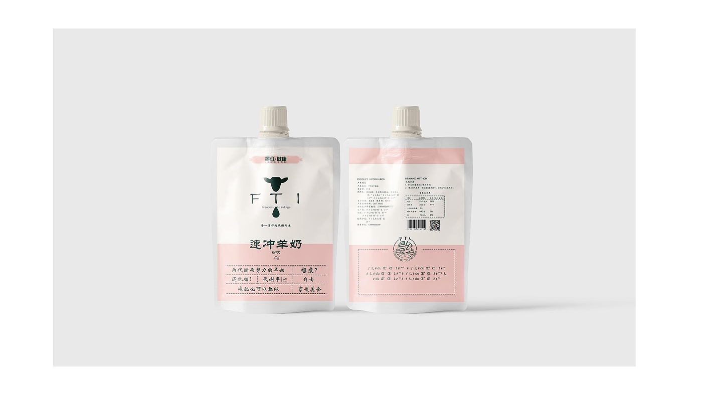 packing design，