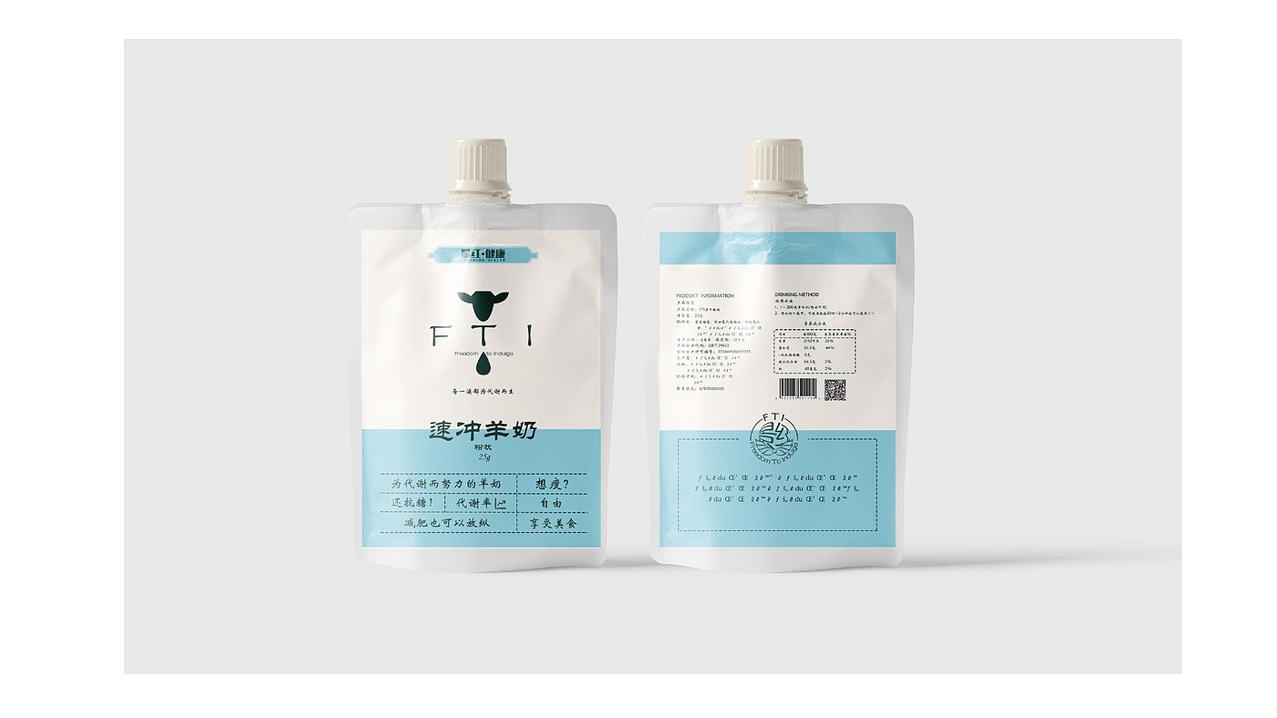 packing design，