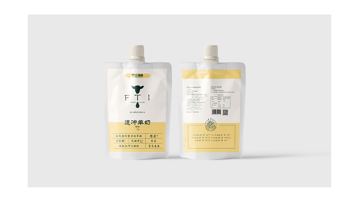 packing design，