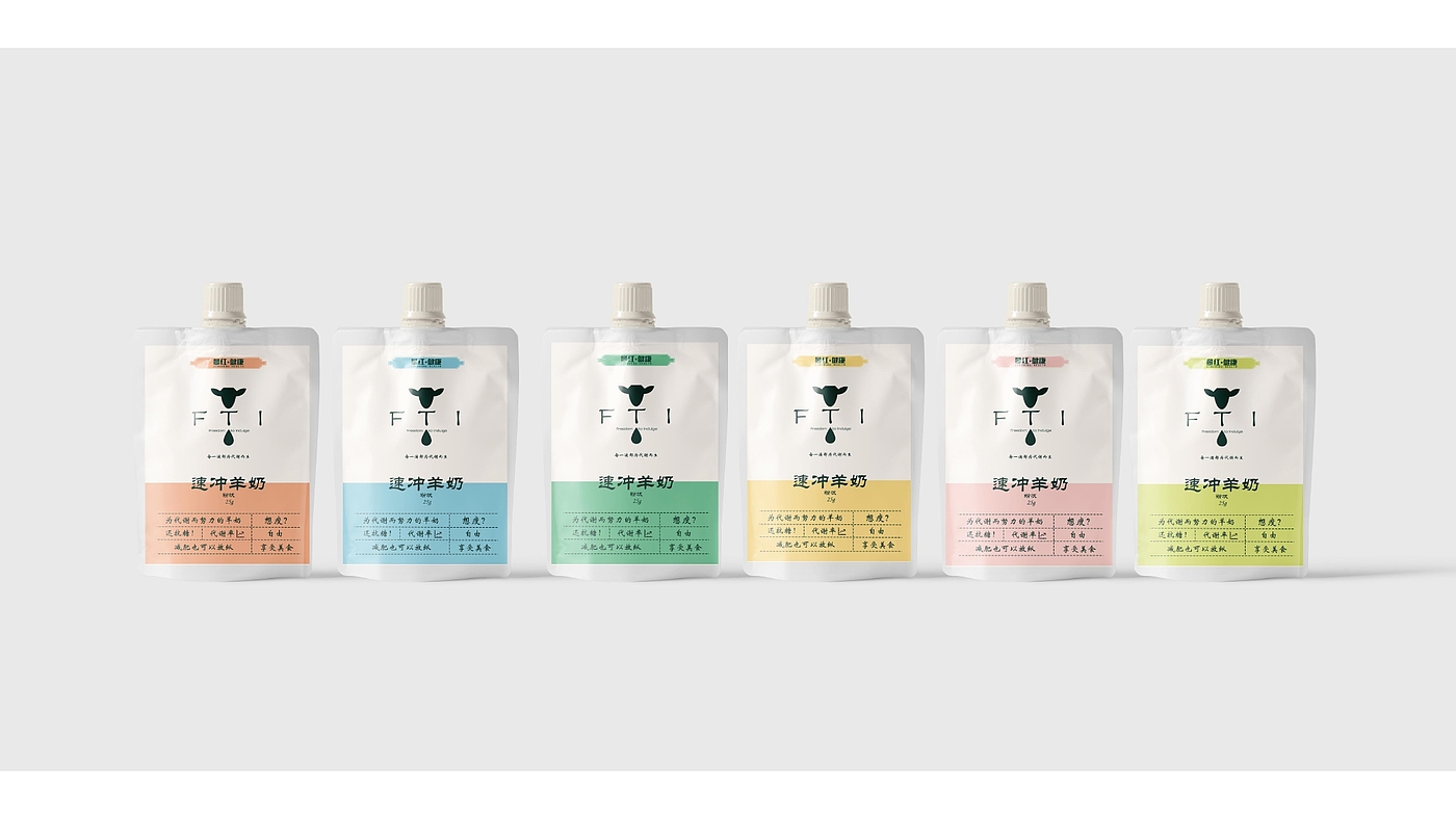 packing design，