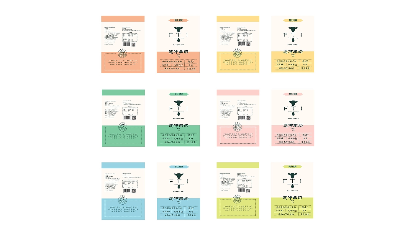 packing design，
