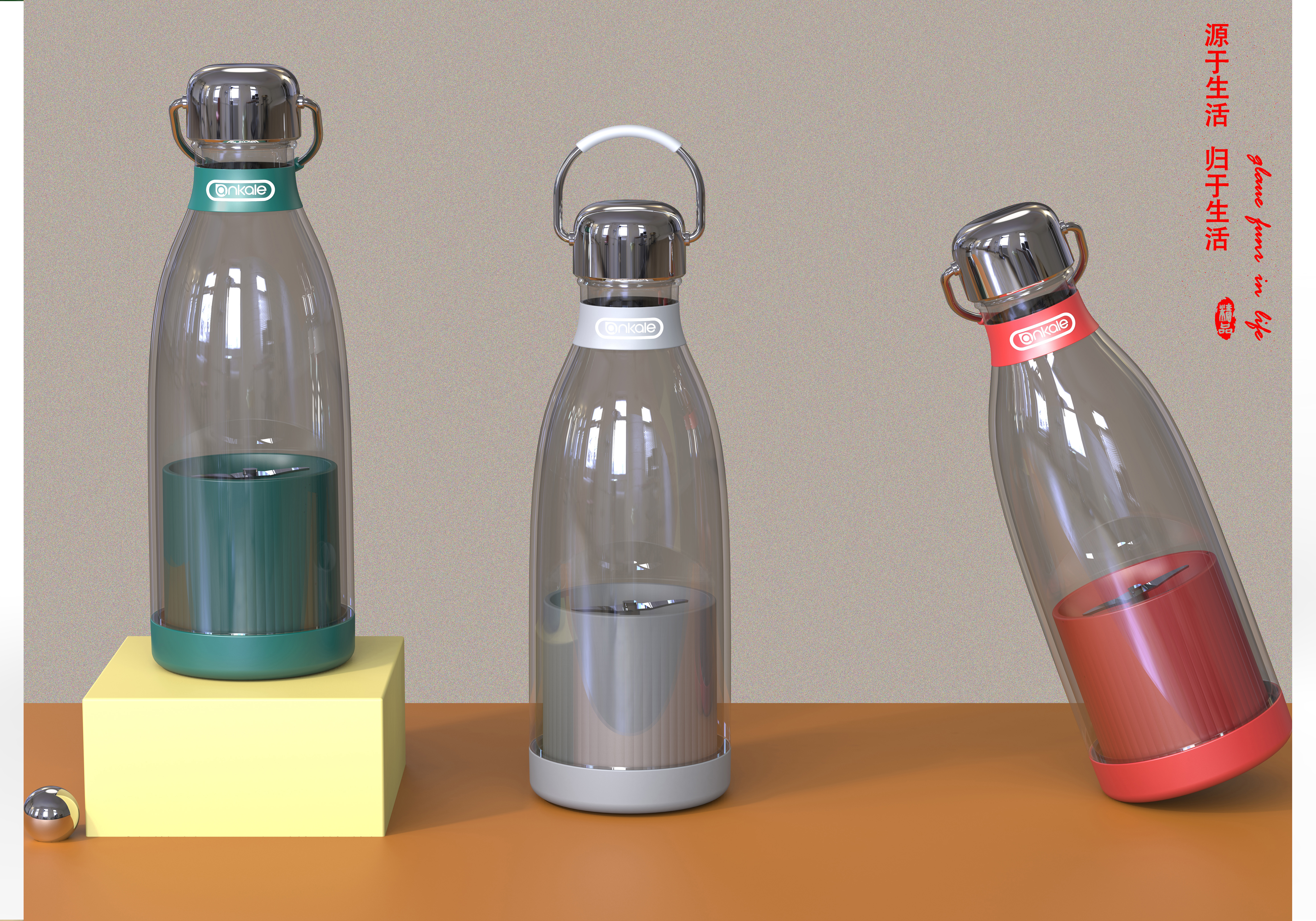 juice cup，liquidizer，Juice bottle，Juicer，bottle，