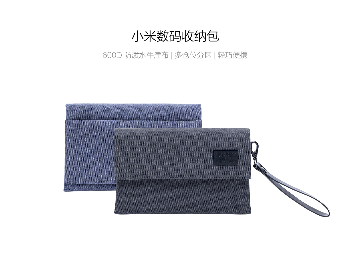 millet，Digital，Receive，product design，