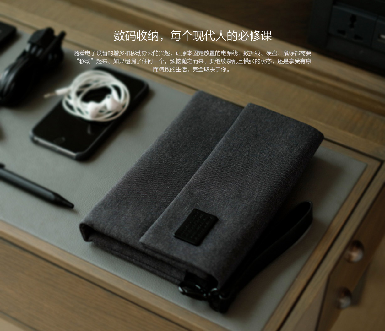 millet，Digital，Receive，product design，