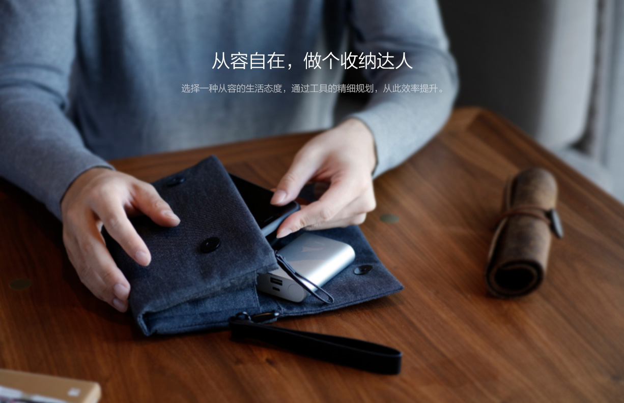 millet，Digital，Receive，product design，