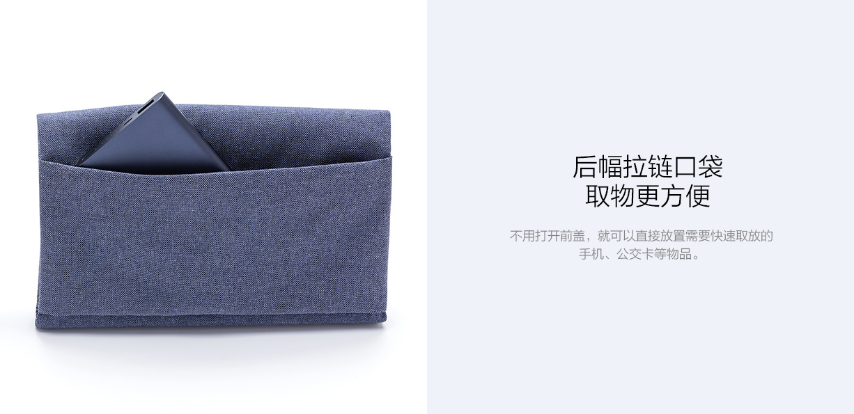 millet，Digital，Receive，product design，