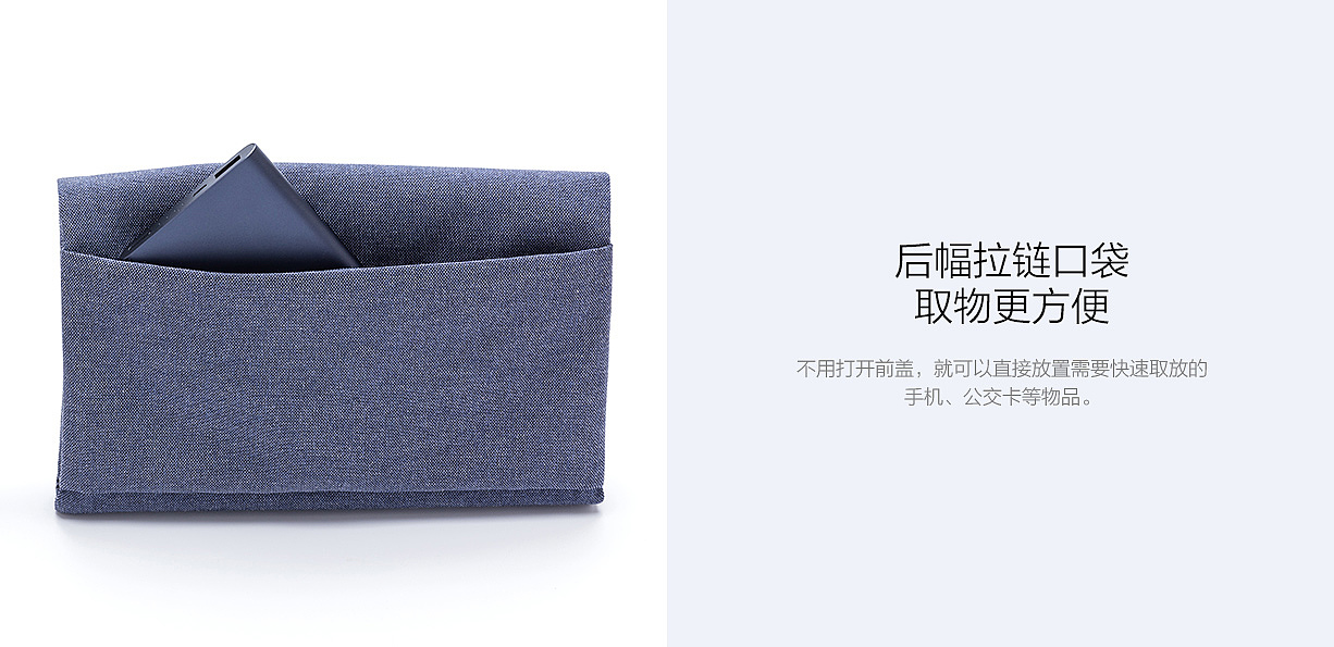 millet，Digital，Receive，product design，
