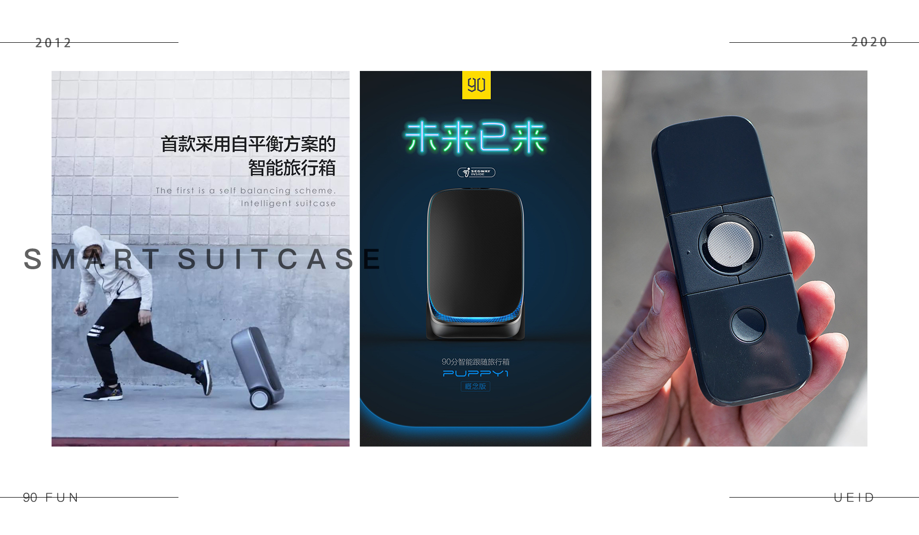 industrial design，Draw bar box，suitcase，product design，